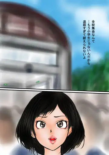 Bizarre Personal Experiences - 2 - Time Bandit Fhentai - Page 64