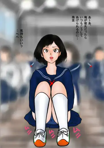 Bizarre Personal Experiences - 2 - Time Bandit Fhentai - Page 72