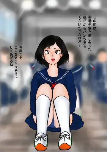 Bizarre Personal Experiences - 2 - Time Bandit Fhentai - Page 74