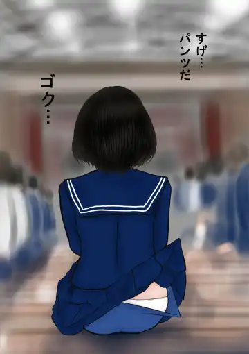 Bizarre Personal Experiences - 2 - Time Bandit Fhentai - Page 77