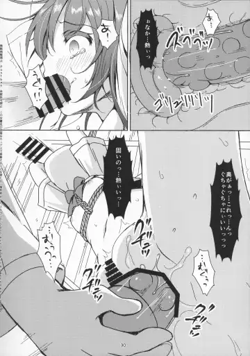 [Art Jam] Otona-you no Omocha Sanninme... Risa Fhentai - Page 32