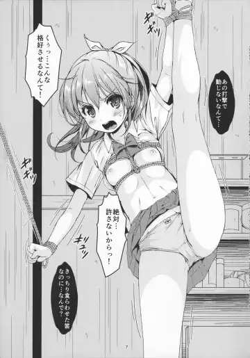 [Art Jam] Otona-you no Omocha Sanninme... Risa Fhentai - Page 9