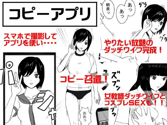 Copy Appli Fhentai - Page 1