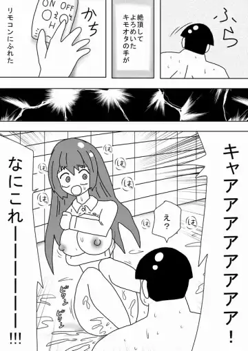 [Bbwh] Jikan o Tometa Kimoota ga Yaru koto wa~ Fhentai - Page 28
