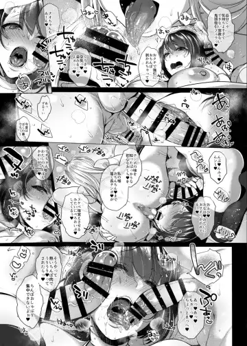 [Mitsugi] G-cup Kyokon Doutei Shojo na Seisokei Futanari Onee-san ga Hajimete no SEX de Dashimakuri Hamemakuri Ikimakuri!! Fhentai - Page 26