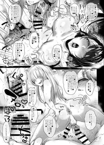 [Mitsugi] G-cup Kyokon Doutei Shojo na Seisokei Futanari Onee-san ga Hajimete no SEX de Dashimakuri Hamemakuri Ikimakuri!! Fhentai - Page 40