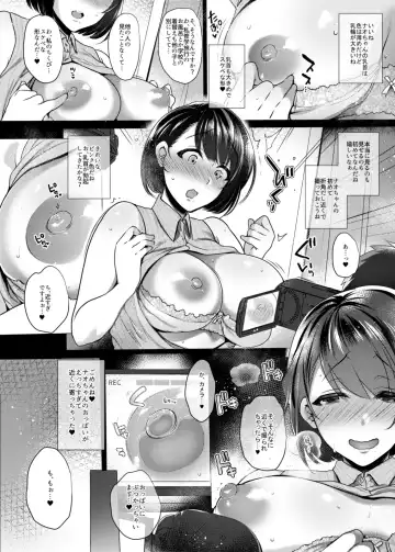[Mitsugi] G-cup Kyokon Doutei Shojo na Seisokei Futanari Onee-san ga Hajimete no SEX de Dashimakuri Hamemakuri Ikimakuri!! Fhentai - Page 7