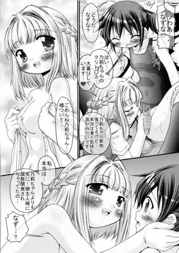 [Yoshitani Ganjitsu] Hikari ja nakutemo Hayaindesu!! Fhentai - Page 11