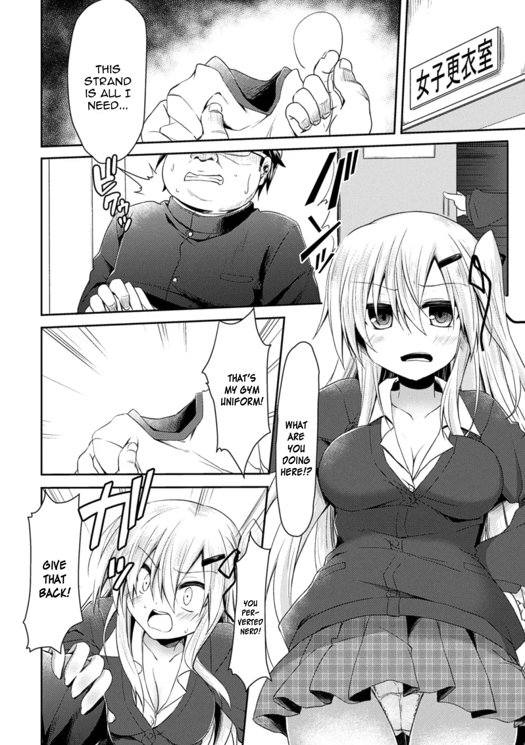 [Kagura Nanaki] Namaiki na Anoko to Iinari Sex Fhentai - Page 2
