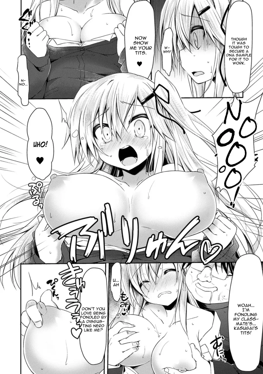 [Kagura Nanaki] Namaiki na Anoko to Iinari Sex Fhentai - Page 6