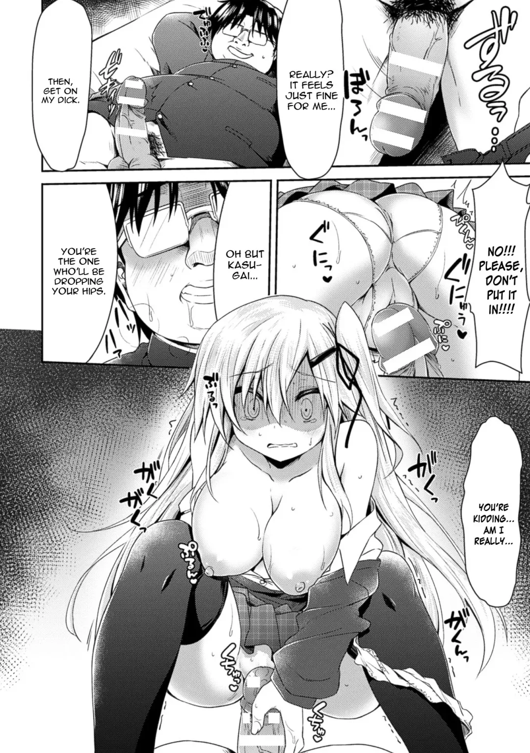 [Kagura Nanaki] Namaiki na Anoko to Iinari Sex Fhentai - Page 8