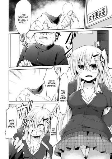 [Kagura Nanaki] Namaiki na Anoko to Iinari Sex Fhentai - Page 2