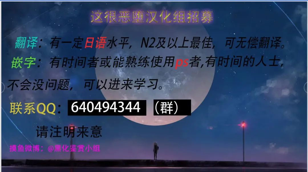 [Satou Kuuki] Suisei Osen 2 Fhentai - Page 8