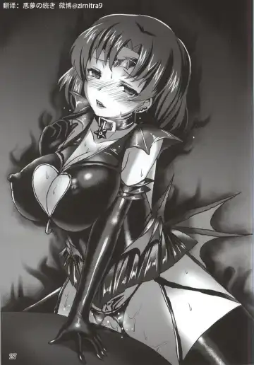 [Satou Kuuki] Suisei Osen 2 Fhentai - Page 7