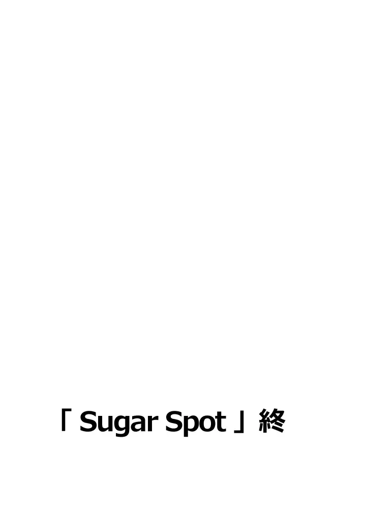 [Mizu] Osananajiiri ~Gimic LOw mizu~ Fhentai - Page 19