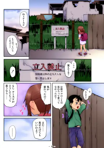 [Mizu] Osananajiiri ~Gimic LOw mizu~ Fhentai - Page 41