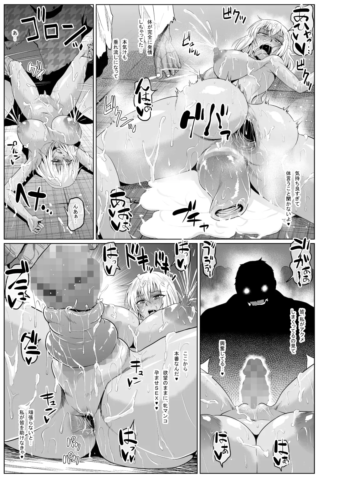 [Ahemaru] Roshutsu Sex Soldier Satsuki II Fhentai - Page 26