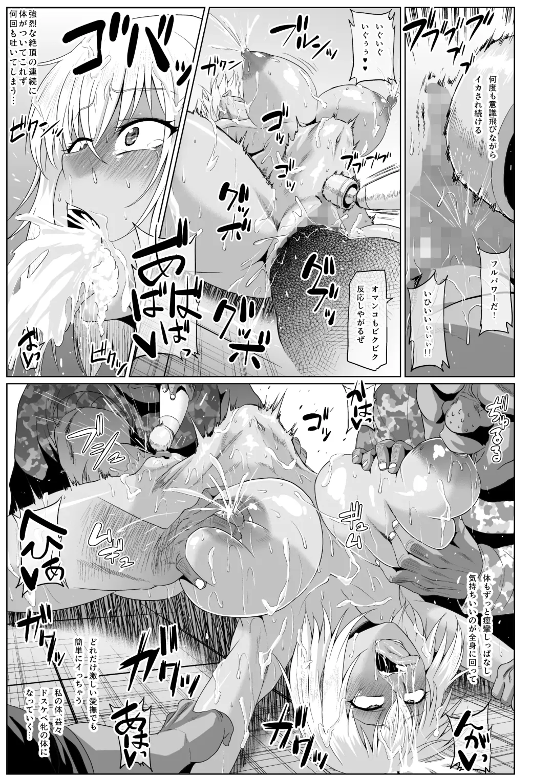 [Ahemaru] Roshutsu Sex Soldier Satsuki II Fhentai - Page 32