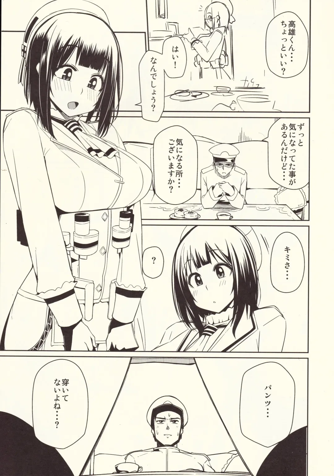 [Miitoban] Halfway 03 Fhentai - Page 3