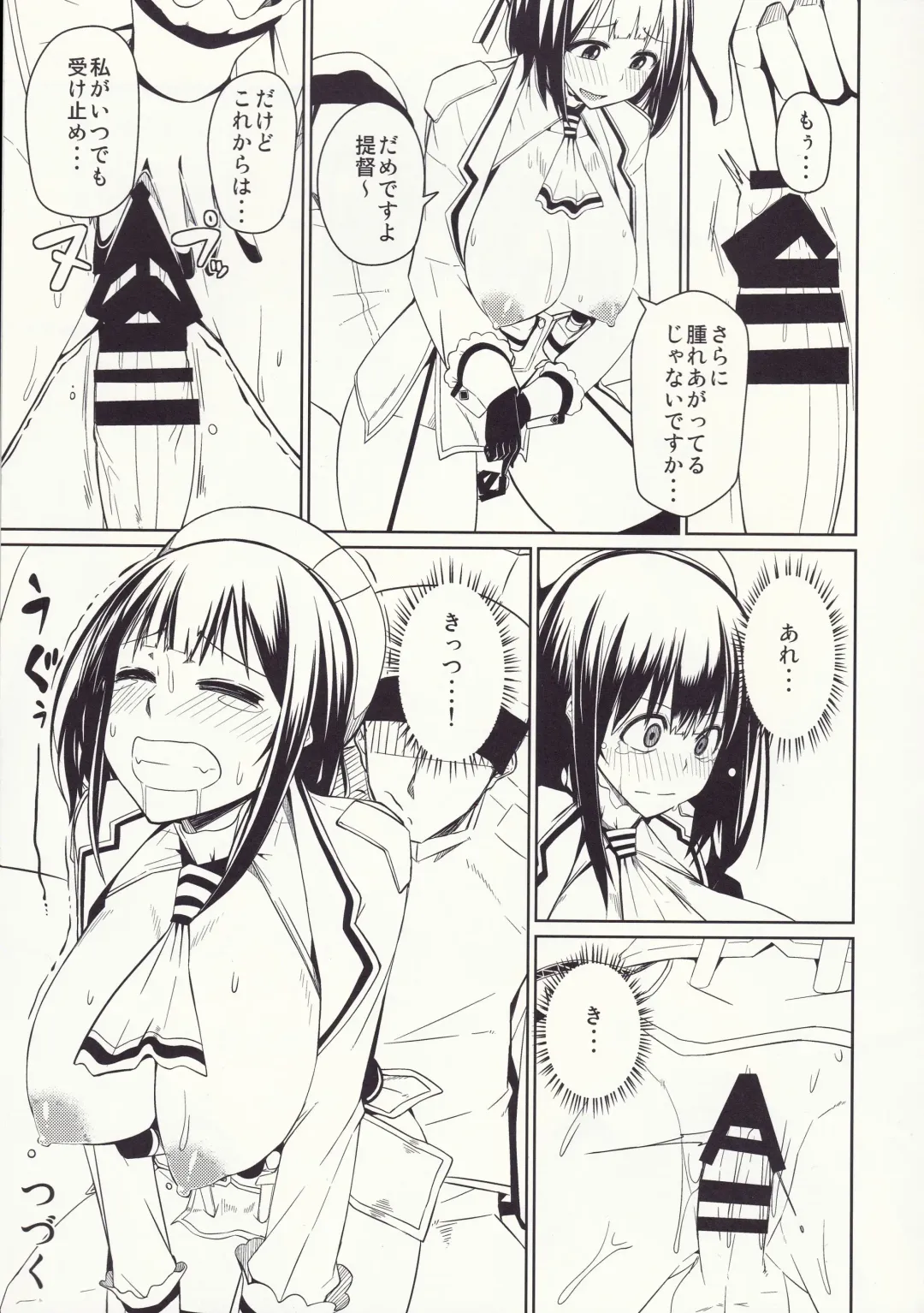 [Miitoban] Halfway 03 Fhentai - Page 9