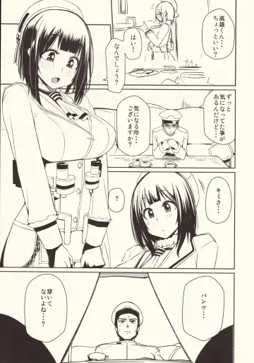 [Miitoban] Halfway 03 Fhentai - Page 3