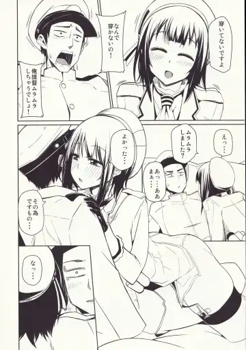 [Miitoban] Halfway 03 Fhentai - Page 4