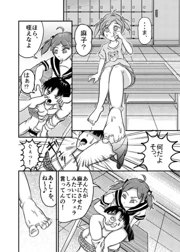 Revenge Twins Fhentai - Page 15