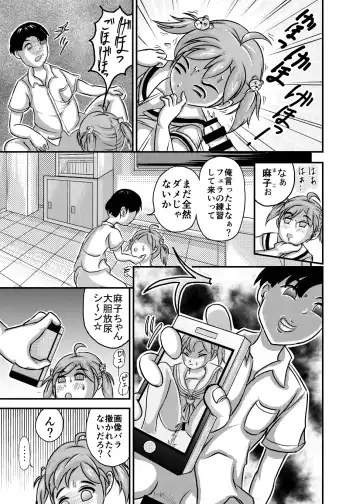 Revenge Twins Fhentai - Page 4