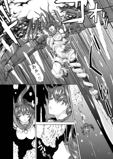 [Kino Hitoshi] Yamato Shisu 1 Fhentai - Page 31