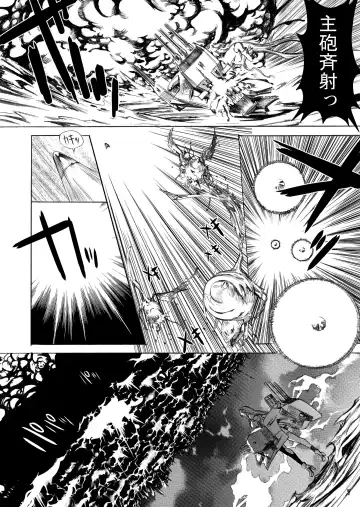 [Kino Hitoshi] Yamato Shisu 1 Fhentai - Page 9