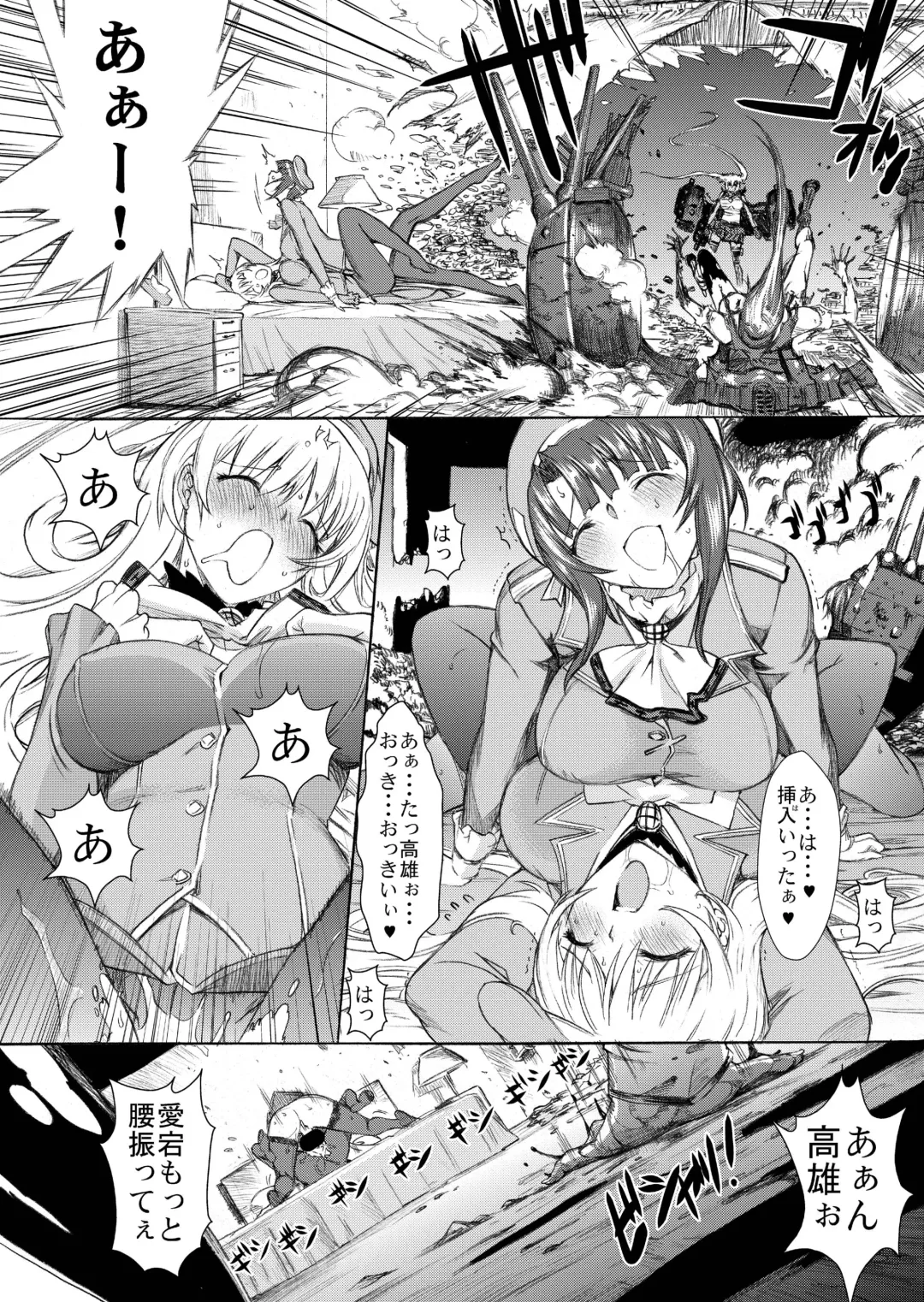 [Kino Hitoshi] Yamato Shisu 3 Fhentai - Page 28