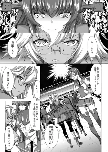 [Kino Hitoshi] Yamato Shisu 3 Fhentai - Page 13
