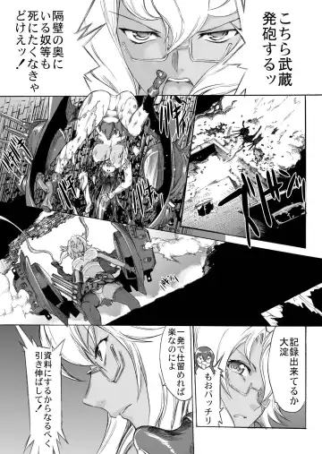 [Kino Hitoshi] Yamato Shisu 3 Fhentai - Page 23