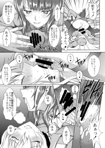 [Kino Hitoshi] Yamato Shisu 3 Fhentai - Page 27