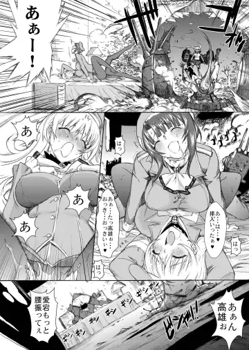 [Kino Hitoshi] Yamato Shisu 3 Fhentai - Page 28