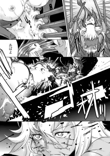 [Kino Hitoshi] Yamato Shisu 3 Fhentai - Page 33