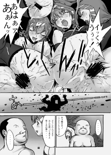 [Kino Hitoshi] Ore to Suna no Majutsushi Fhentai - Page 17