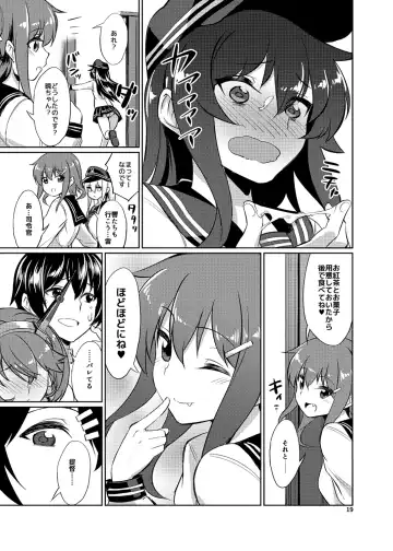 [Yasu] Mucchan wa Amaenbo Fhentai - Page 18