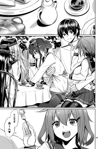 [Yasu] Mucchan wa Amaenbo Fhentai - Page 2