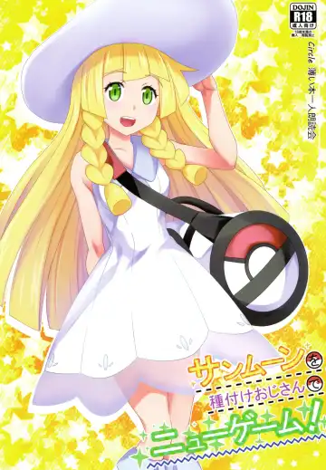 Read [Tsukishima Mist] Sun Moon o Tanezuke Ojisan de New Game! - Fhentai