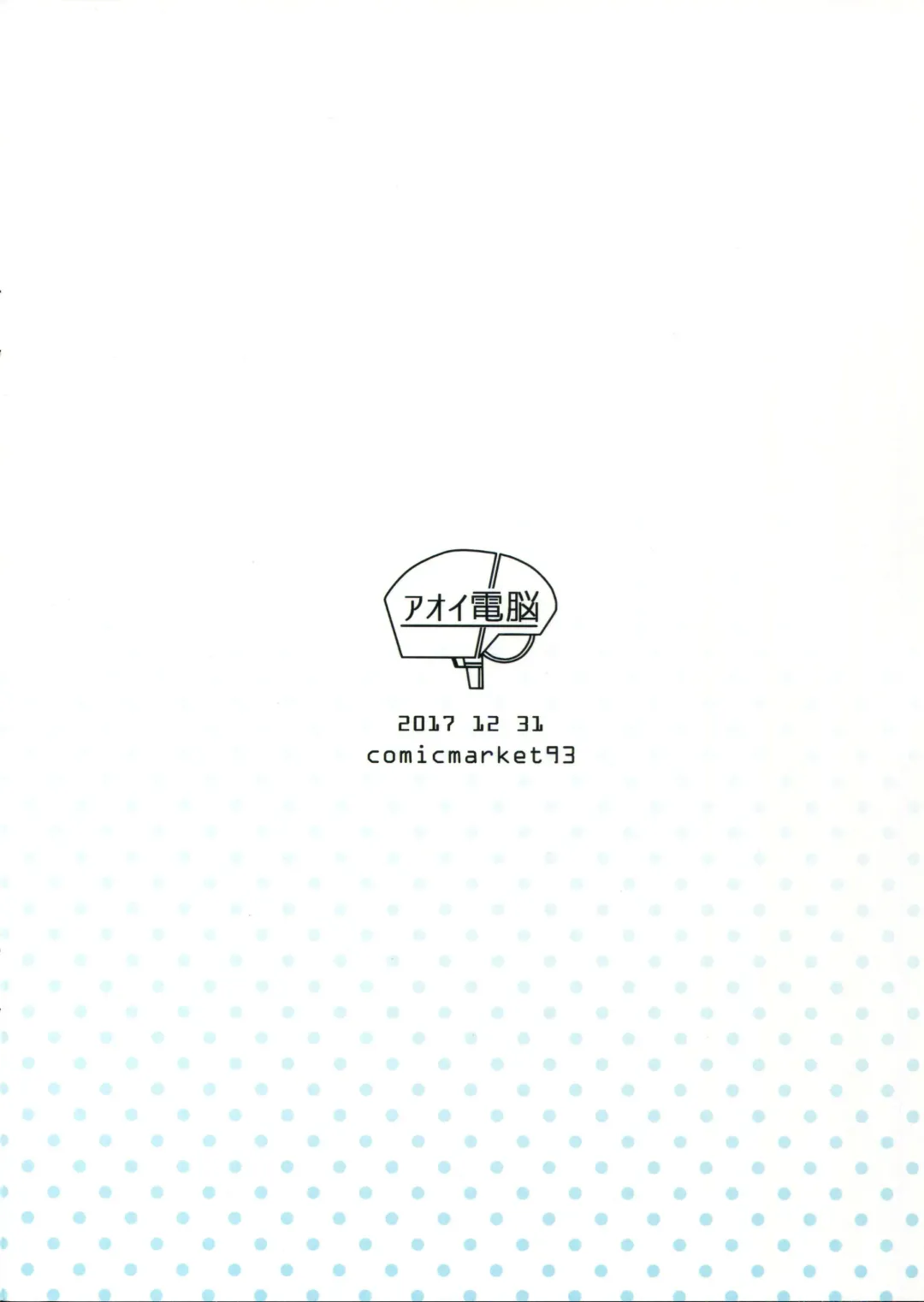 [Aoi Tiduru] Hamakaze ni okuchi de nuitemorau hon Fhentai - Page 10