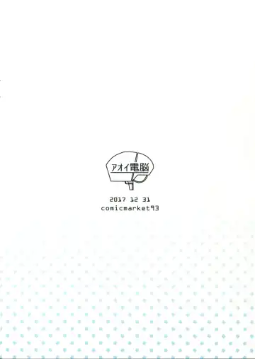 [Aoi Tiduru] Hamakaze ni okuchi de nuitemorau hon Fhentai - Page 10