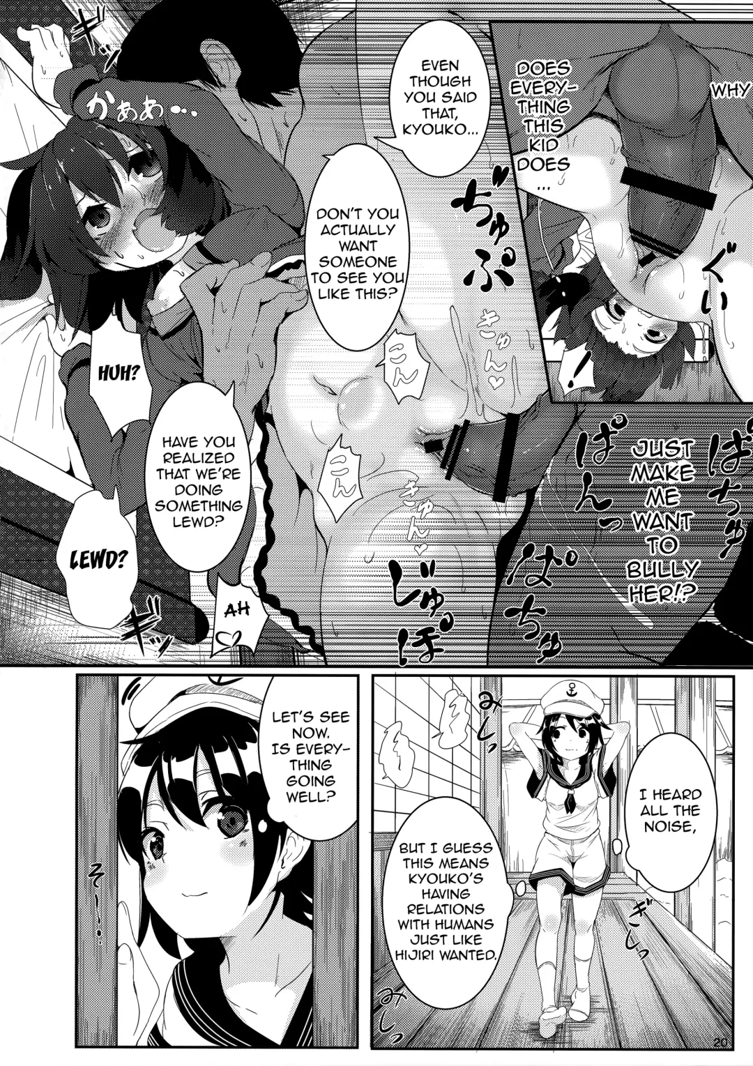 [Niisan] Souda Kyouko Nukou. Fhentai - Page 19