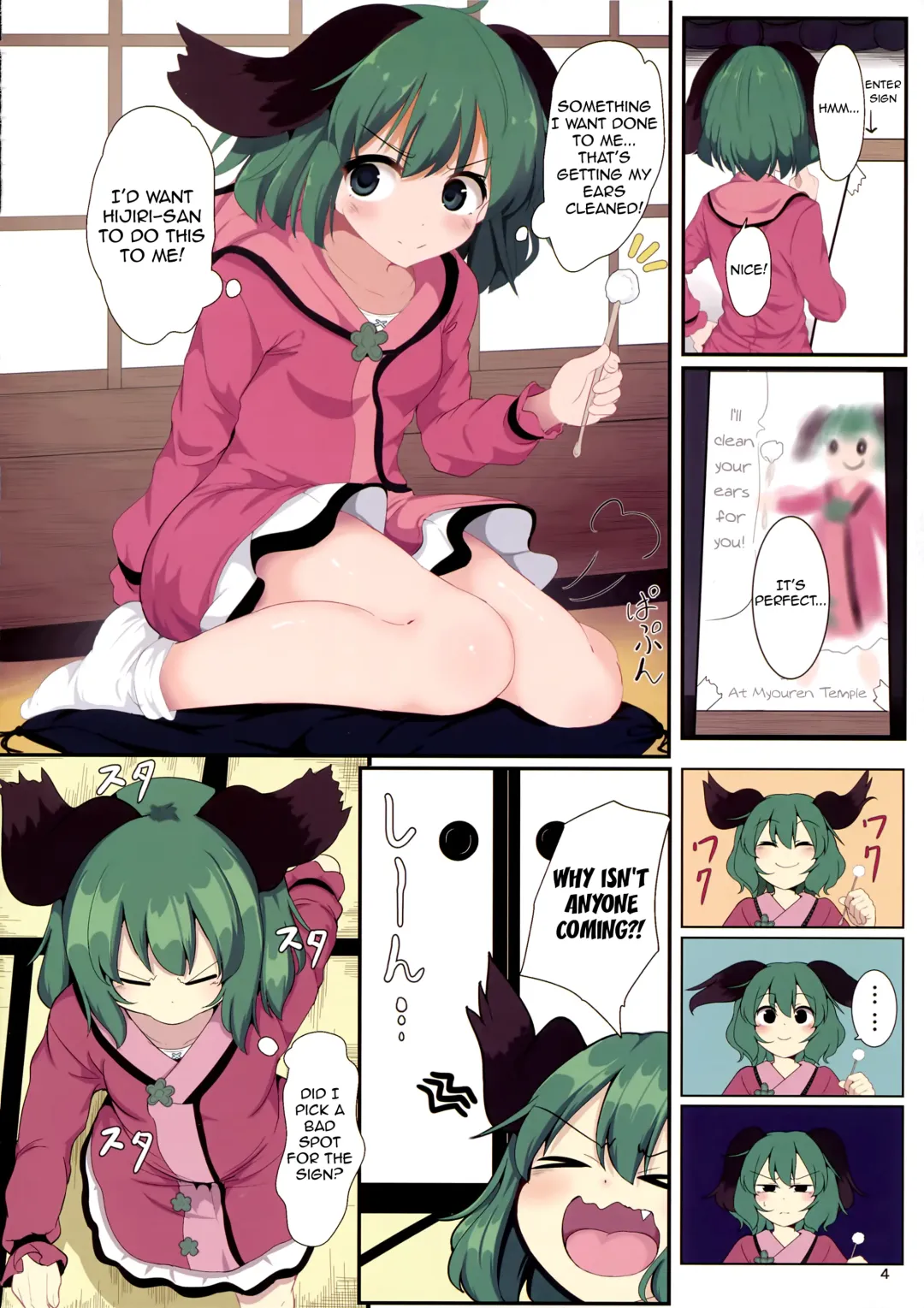 [Niisan] Souda Kyouko Nukou. Fhentai - Page 3