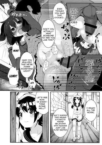 [Niisan] Souda Kyouko Nukou. Fhentai - Page 19