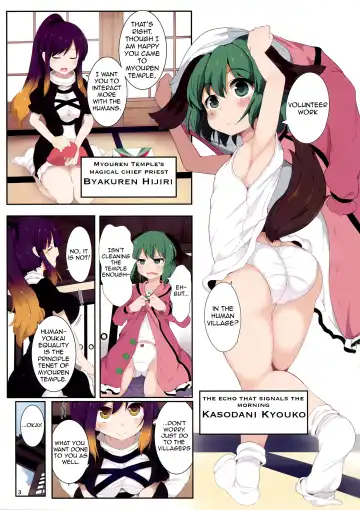 [Niisan] Souda Kyouko Nukou. Fhentai - Page 2
