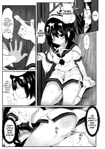 [Niisan] Souda Kyouko Nukou. Fhentai - Page 24