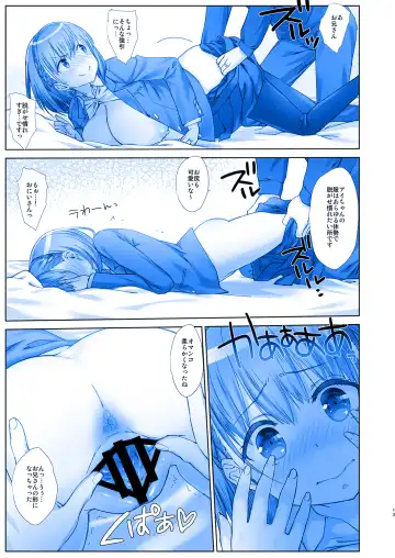 [Nanase Meruchi] Shuumatsu no Tawawa 5 - Tawawa on Weekend Fhentai - Page 13