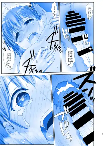 [Nanase Meruchi] Shuumatsu no Tawawa 5 - Tawawa on Weekend Fhentai - Page 23