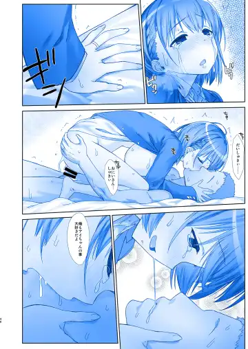 [Nanase Meruchi] Shuumatsu no Tawawa 5 - Tawawa on Weekend Fhentai - Page 40